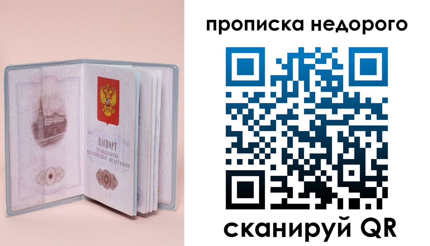 регистрация для дет. сада в Собинке
